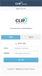 Mobile Screenshot of mail.clipservice.co.kr