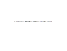 Tablet Screenshot of hanabank.clipservice.co.kr